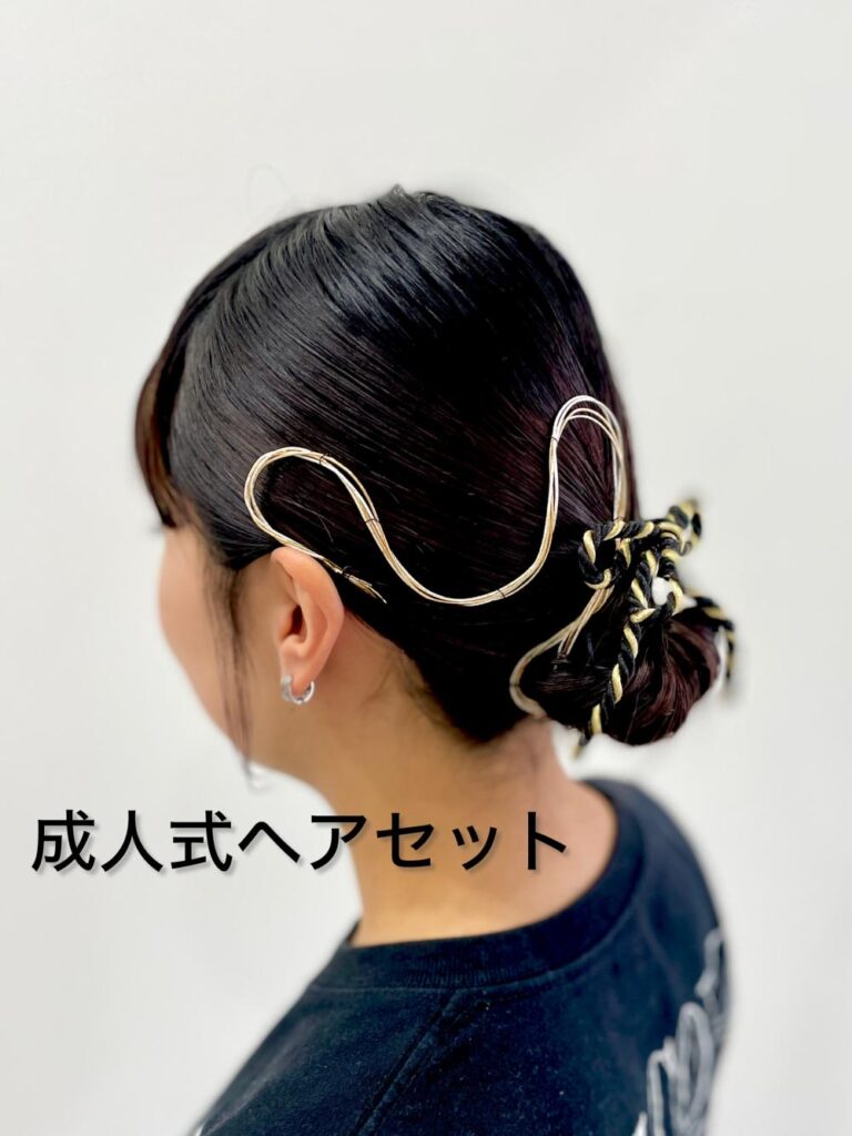 【十日市・美容室】＊ヘアスナップVol.4＊ 成人式ヘアセット