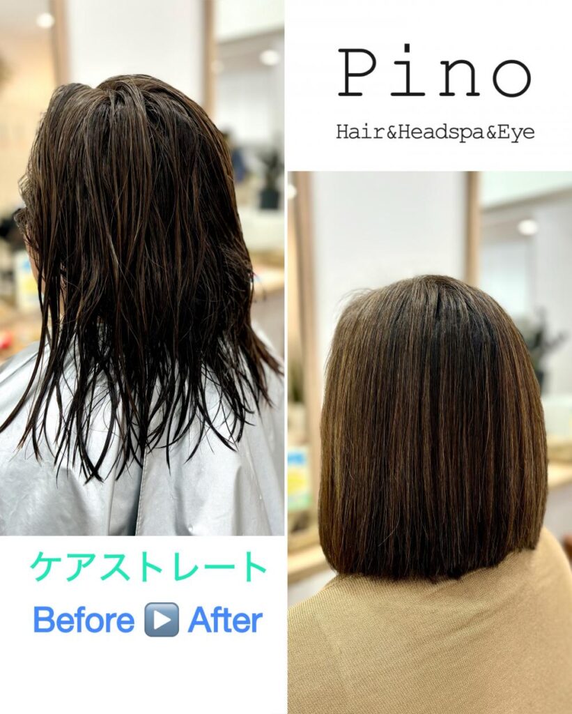 【十日市・美容室】＊ヘアスナップVol.34＊ 髪を傷めない縮毛矯正