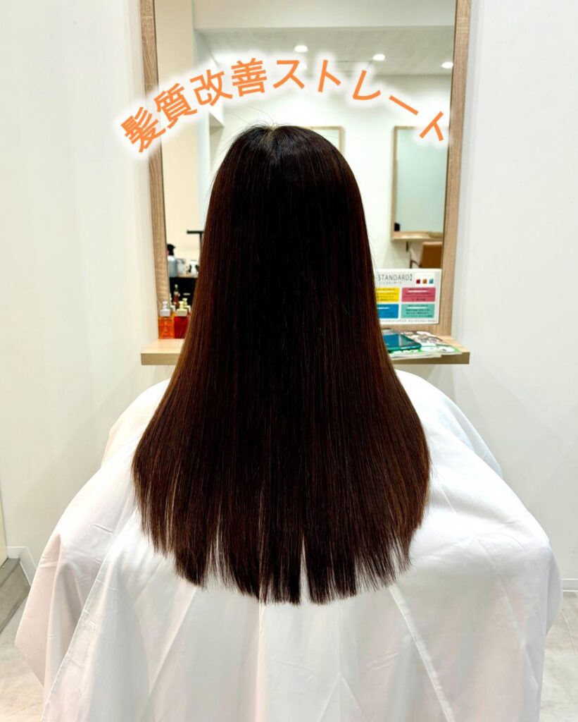【十日市・美容室】＊ヘアスナップVol.23＊　髪質改善ストレート