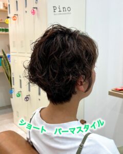 #2023年10月17日オープン #美容院 #美容室 #pino #ピノ #広島 #広島市中区 #十日市 #十日市町 #電車通り#路面店舗 #駐車場あり #ヘアサロン #ヘア #髪質改善 #縮毛矯正 #アイサロン #アイラッシュ #ラッシュリフト #ヘッドスパサロン #着付け #ショートヘア #ショートパーマ #ふんわりパーマ