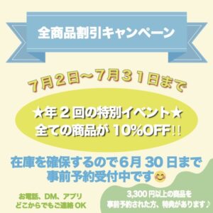 #2023年10月17日オープン #美容院 #美容室 #pino #ピノ #広島 #広島市中区 #十日市 #十日市町 #電車通り#路面店舗 #駐車場あり #ヘアサロン #ヘア #髪質改善 #縮毛矯正 #アイサロン #アイラッシュ #ラッシュリフト #ヘッドスパサロン #着付け #キャンペーン #商品割引 #お得